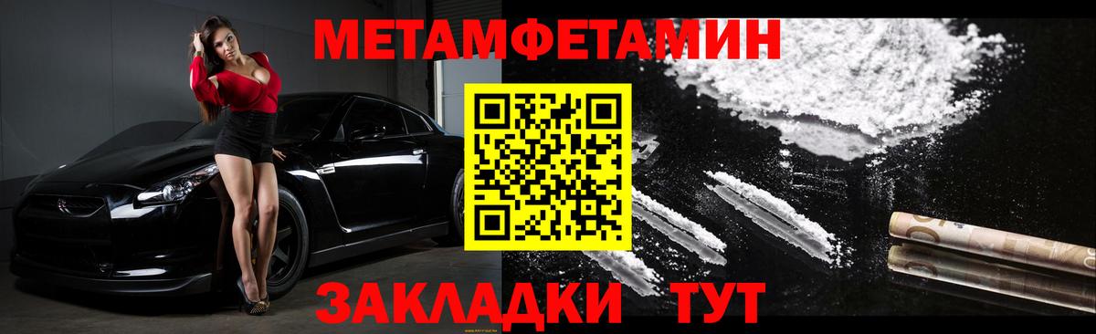 АМФЕТАМИН Розовый Сорочинск