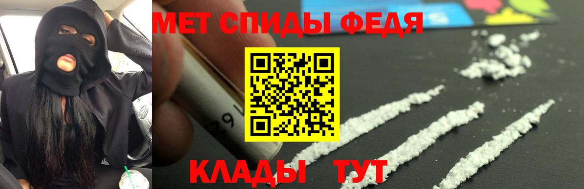 Амфетамин 98%  АМФ  Сорочинск  Вход с VPN 