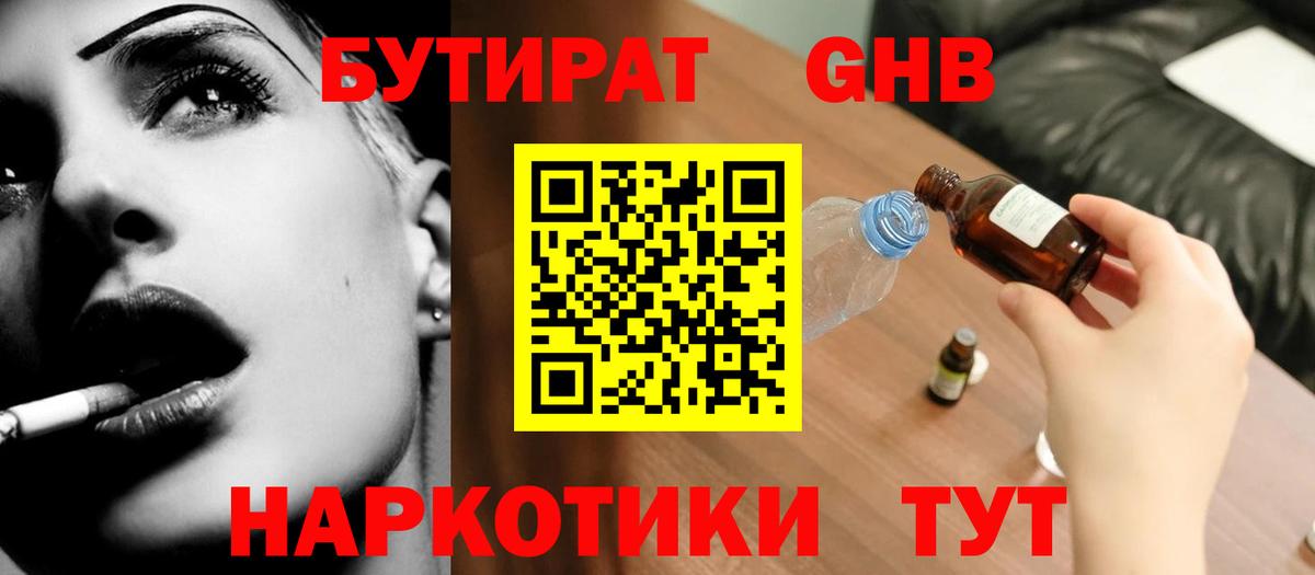 LSD-25  Сорочинск  Метамфетамин  Мефедрон кристаллы  ГАШ  Конопля  Вход с VPN  Cocaine  ТГК 