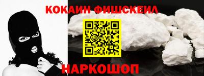 мяу мяу мука Пушкино