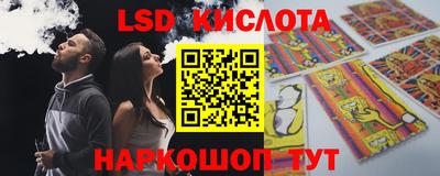 мескалин Пыть-Ях