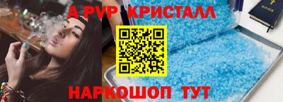 мескалин Пыть-Ях
