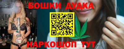 мяу мяу мука Пушкино