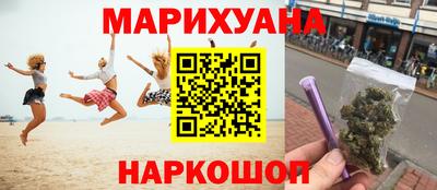 мяу мяу мука Пушкино