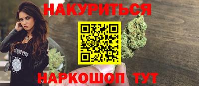 мяу мяу мука Пушкино
