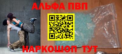 мескалин Пыть-Ях
