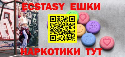 мяу мяу мука Пушкино