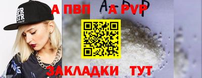 прущие крисы Рузаевка