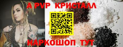 мяу мяу мука Пушкино