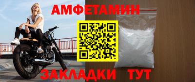 мяу мяу мука Пушкино