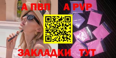 мяу мяу мука Пушкино