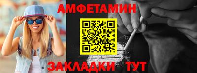спайс Рыбинск