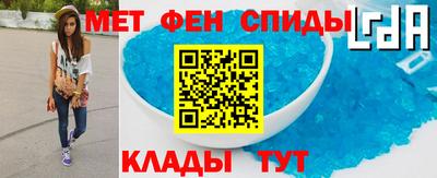 мескалин Пыть-Ях