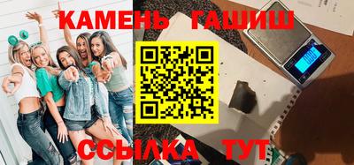 мескалин Пыть-Ях