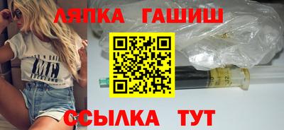 мескалин Пыть-Ях