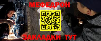 мяу мяу мука Пушкино