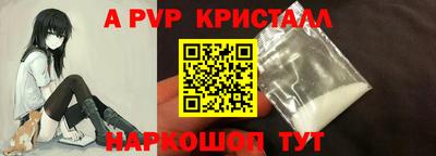 мескалин Пыть-Ях