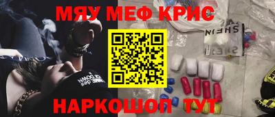 спайс Рыбинск