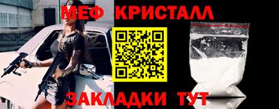 мяу мяу мука Пушкино