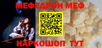 мескалин Пыть-Ях