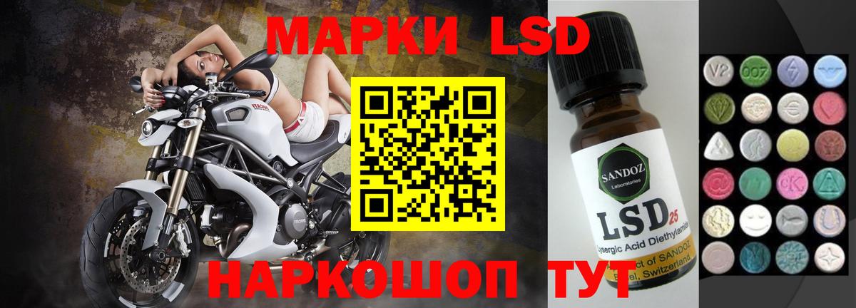 Сорочинск  Лсд 25 экстази ecstasy  Вход с VPN 