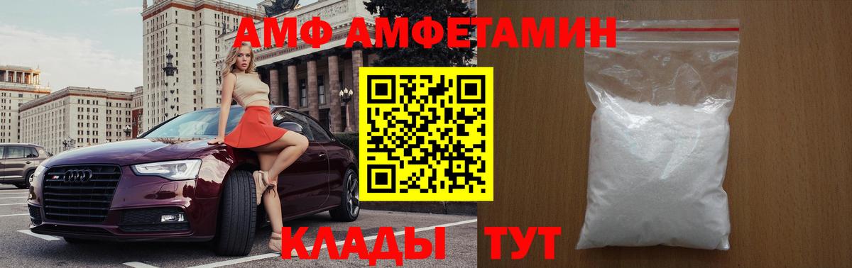 Первитин витя Сорочинск